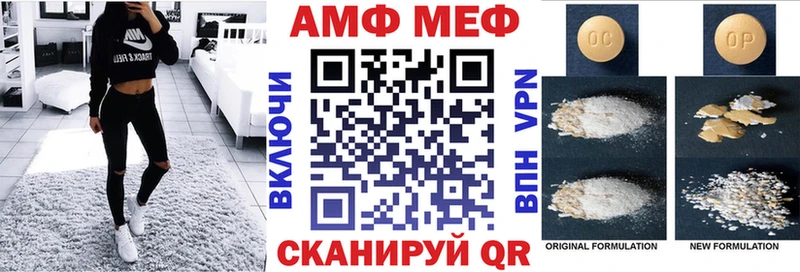 Amphetamine VHQ  Купить где  Тимашёвск 