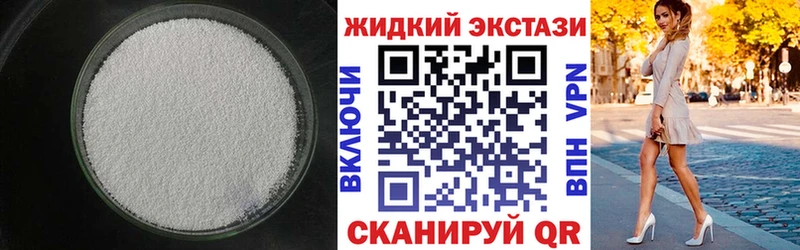 Купить закладки  Тимашёвск  БУТИРАТ оксана 