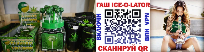 Купить где  Тимашёвск  Печенье с ТГК конопля 