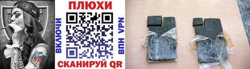 Купить где  Тимашёвск  ГАШ VHQ 