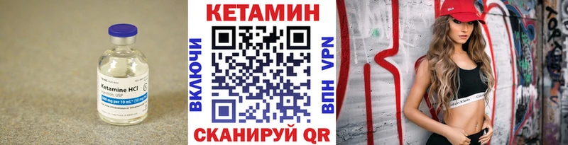 Купить  Тимашёвск  Кетамин ketamine 