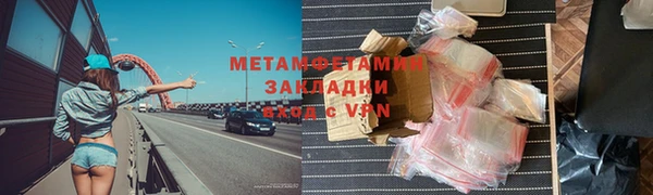сатива Касимов