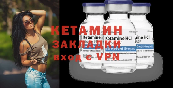 сатива Касимов