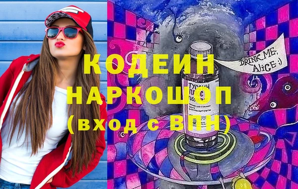 сатива Касимов