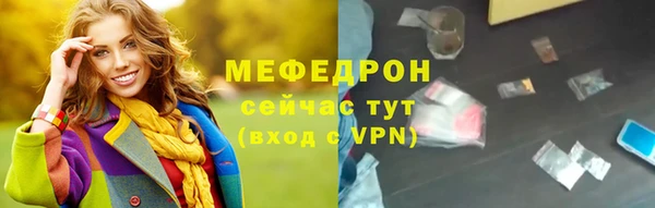 сатива Касимов