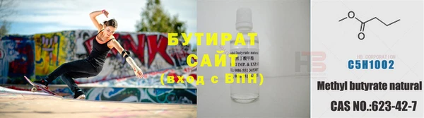 сатива Касимов