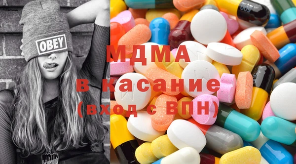 сатива Касимов