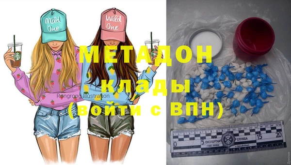 метадон Карпинск