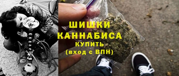 мяу мяу кристалл Каменск-Шахтинский