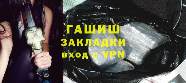сатива Касимов