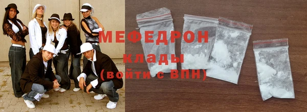 метамфетамин Каменногорск