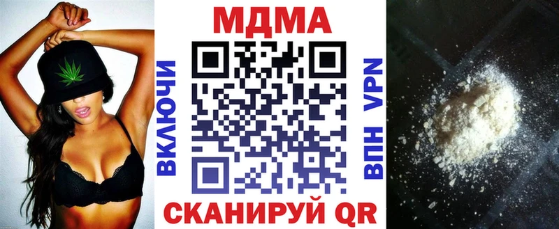 МДМА кристаллы  Купить где  Тимашёвск 