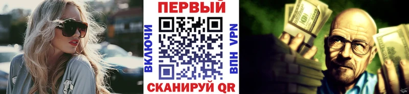 Купить закладки  Тимашёвск  Метамфетамин кристалл 