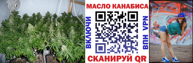 Дистиллят ТГК гашишное масло  Купить  Тимашёвск 