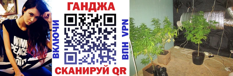 Канабис план  Купить закладки  Тимашёвск 